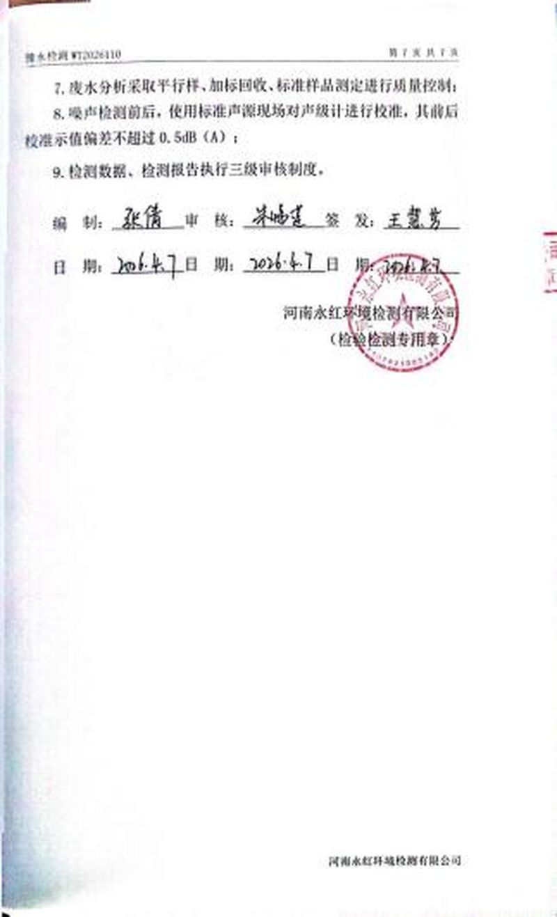 图片8