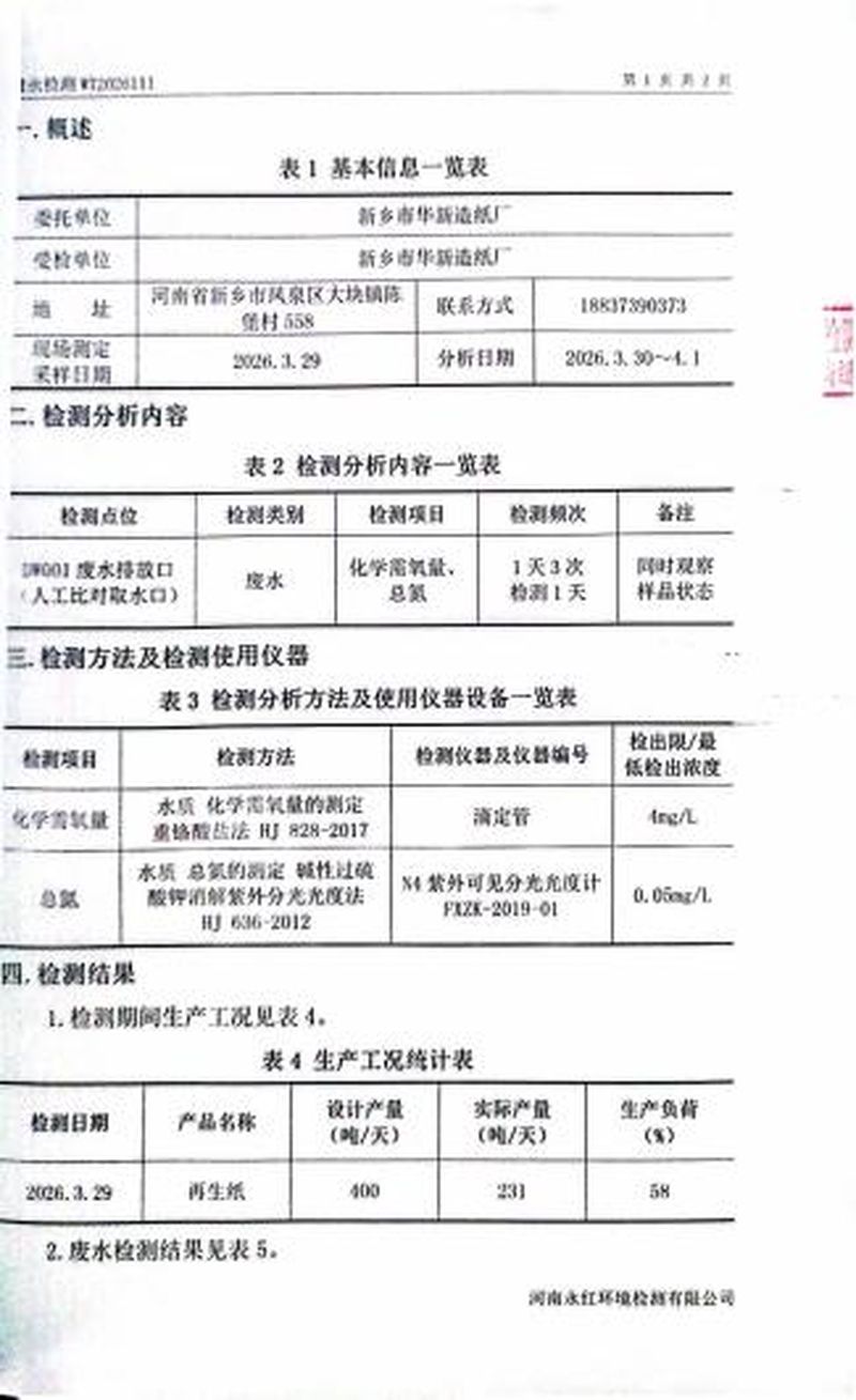 图片11