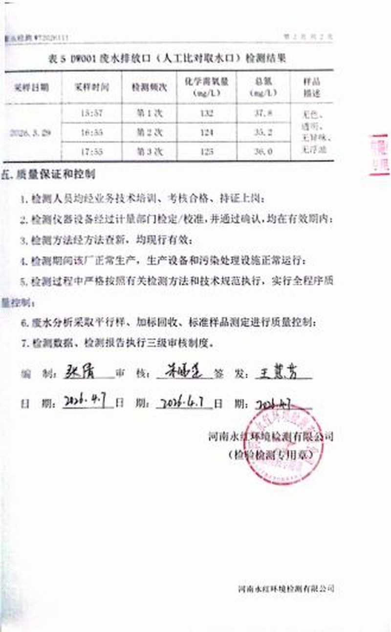 图片12