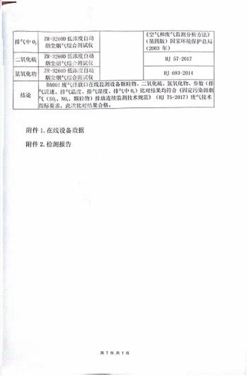 图片8