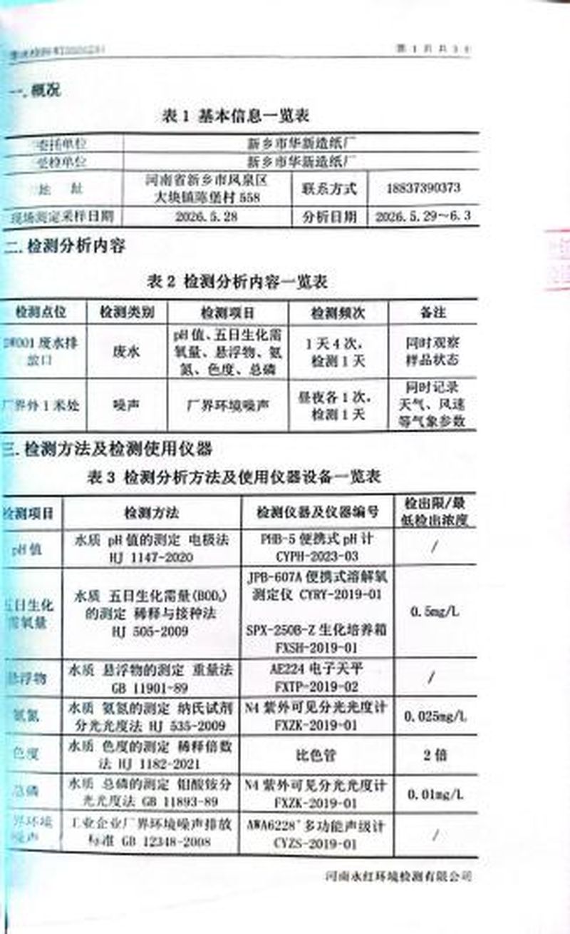 图片7