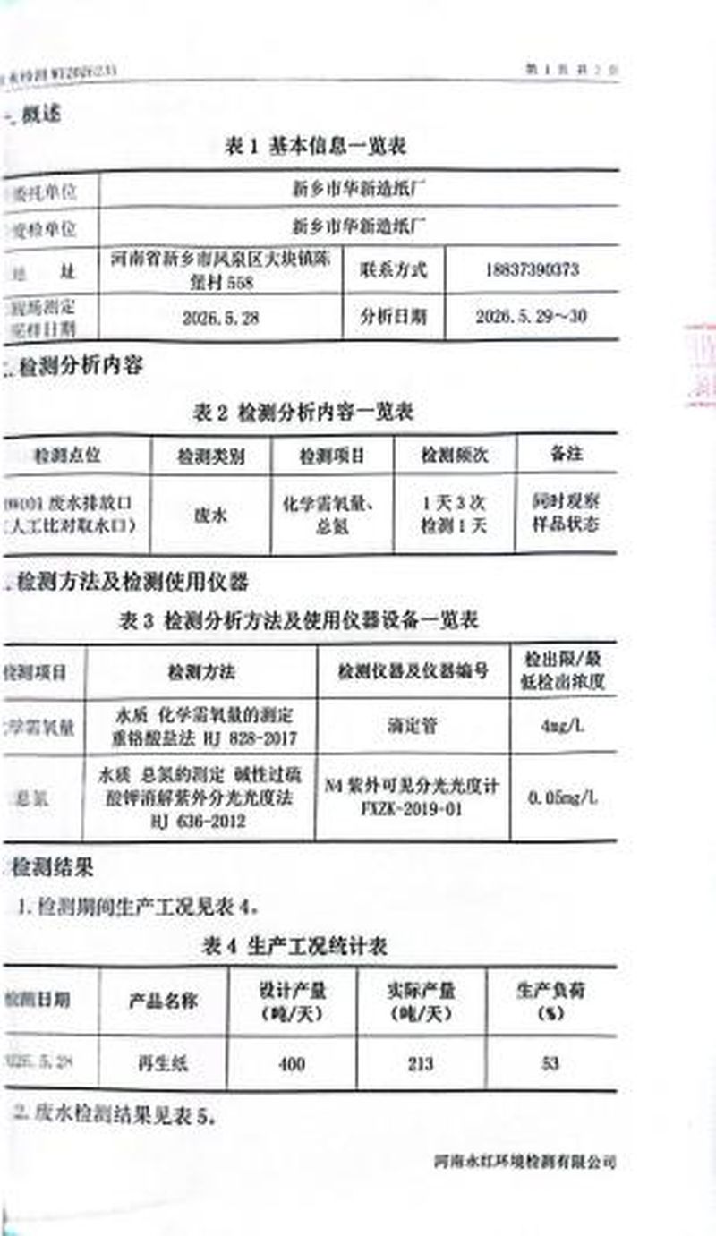 图片11
