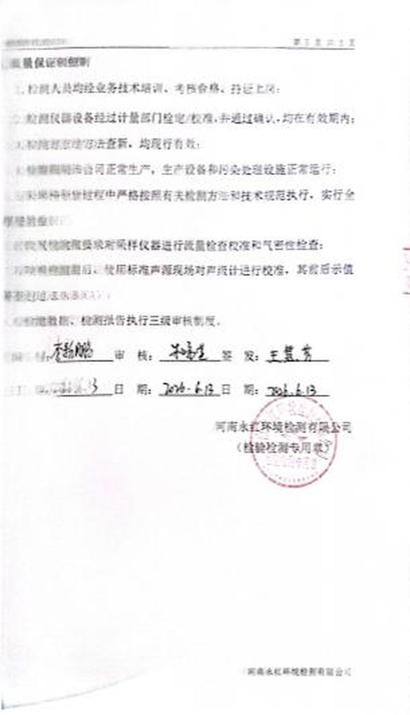 图片6