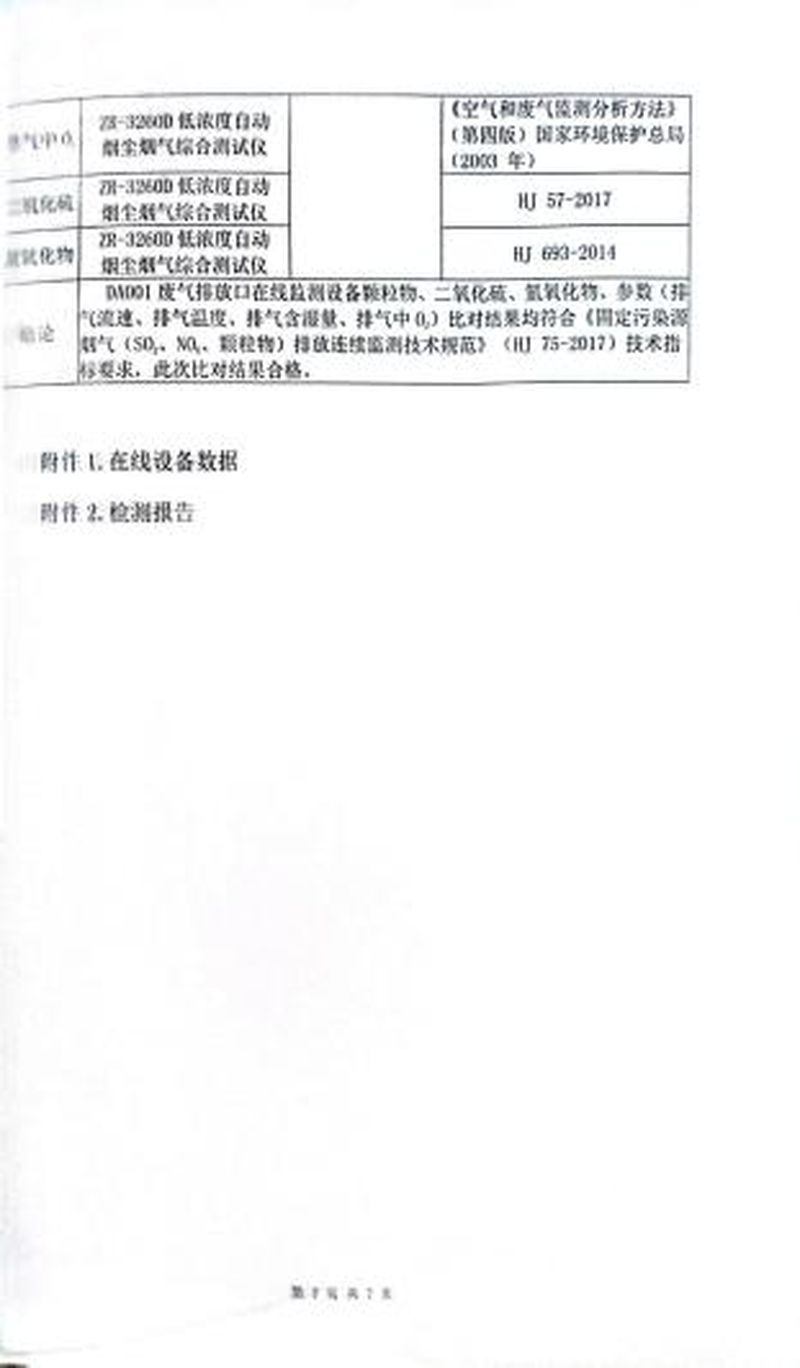 图片8
