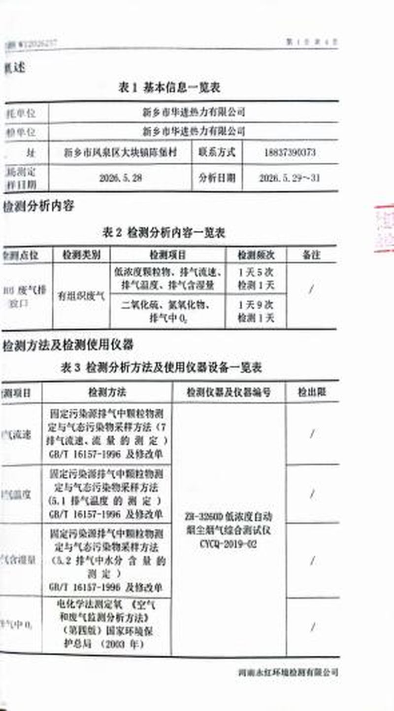 图片16